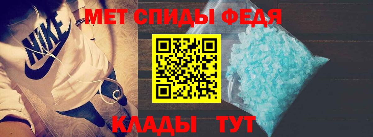 АМФЕТАМИН  Вход с VPN  Новозыбков  АМФЕТАМИН  АМФЕТАМИН VHQ 