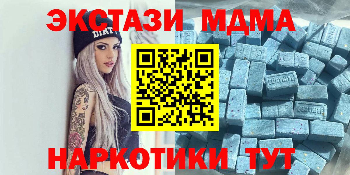 Ecstasy mix Новозыбков