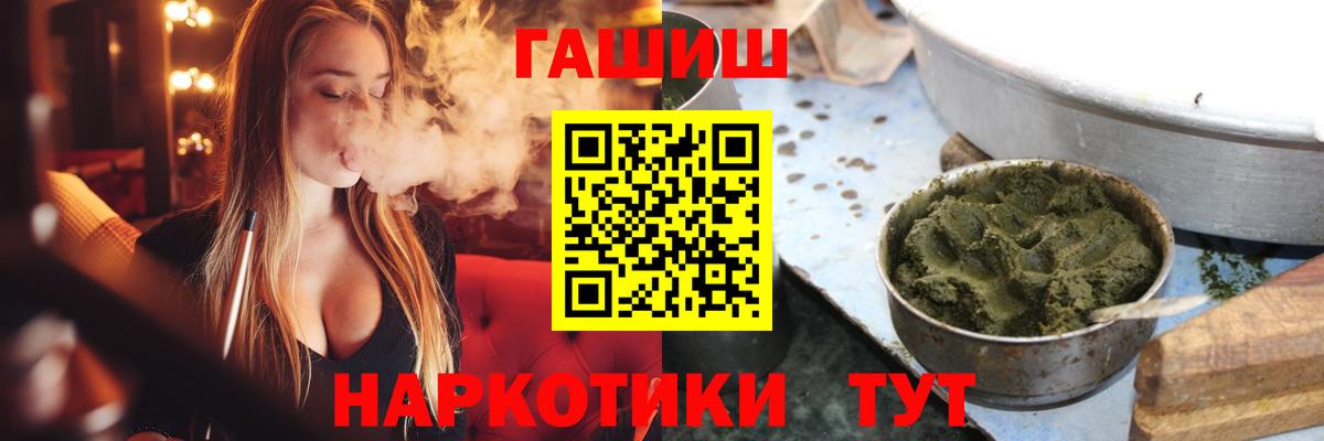 Гашиш индика сатива Новозыбков