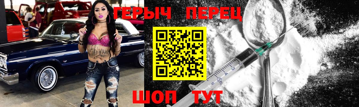 Новозыбков  Героин Афган  Вход с VPN 