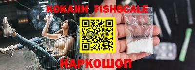 гашишное масло Бузулук