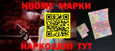 мефедрон VHQ Будённовск