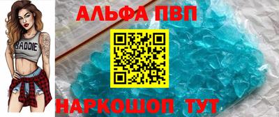 мяу мяу кристалл Бугуруслан