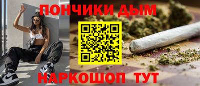 мяу мяу кристалл Бугуруслан