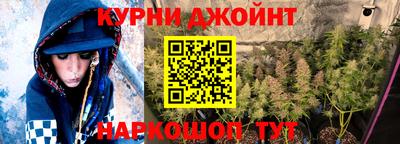 мяу мяу кристалл Бугуруслан