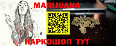 мефедрон VHQ Будённовск