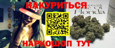 мяу мяу кристалл Бугуруслан