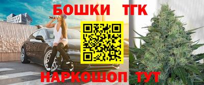 мефедрон VHQ Будённовск
