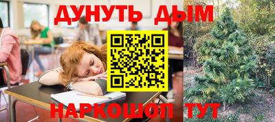 мяу мяу кристалл Бугуруслан