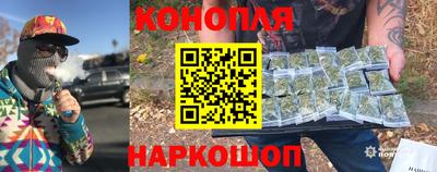гашишное масло Бузулук
