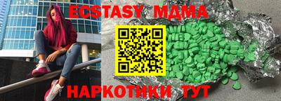 мяу мяу кристалл Бугуруслан
