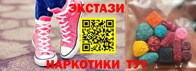 гашишное масло Бузулук