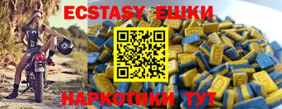 мефедрон VHQ Будённовск