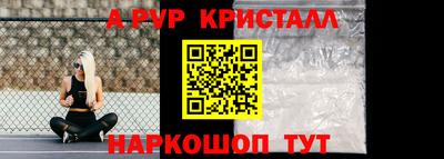 мефедрон VHQ Будённовск