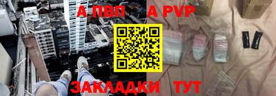 мяу мяу кристалл Бугуруслан