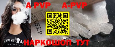 мефедрон VHQ Будённовск