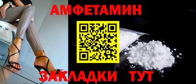 мефедрон VHQ Будённовск