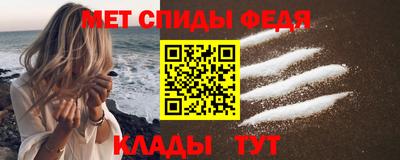 мяу мяу кристалл Бугуруслан