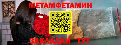 гашишное масло Бузулук