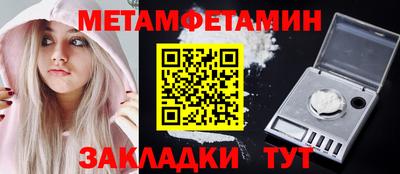 мефедрон VHQ Будённовск