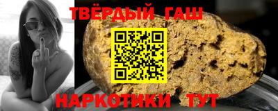мяу мяу кристалл Бугуруслан