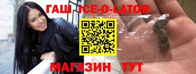 мяу мяу кристалл Бугуруслан