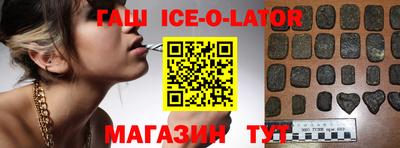 мяу мяу кристалл Бугуруслан