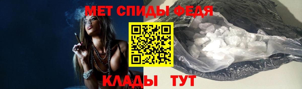 Новозыбков  Метамфетамин  Вход с VPN  Метамфетамин Methamphetamine 