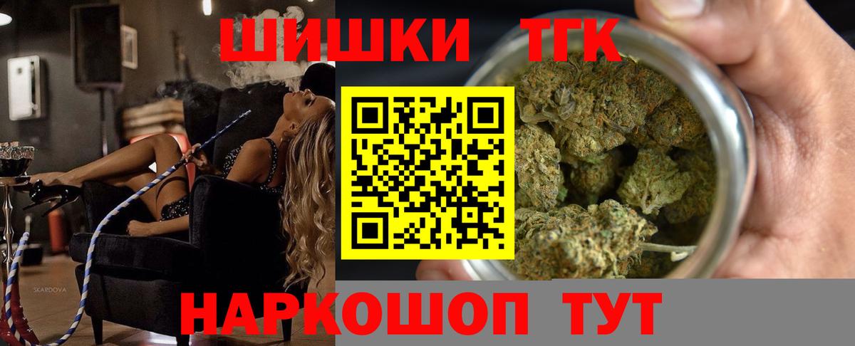 Бошки марихуана AK-47 Новозыбков